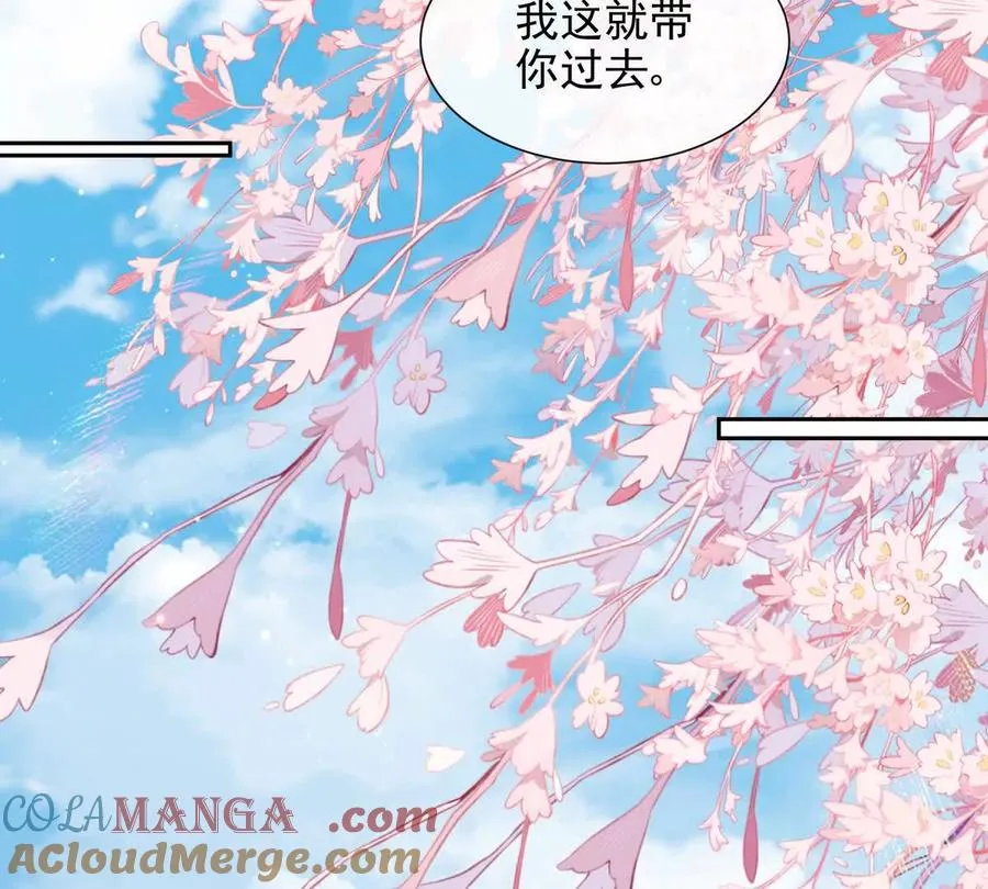 令人心动的offer 第73页