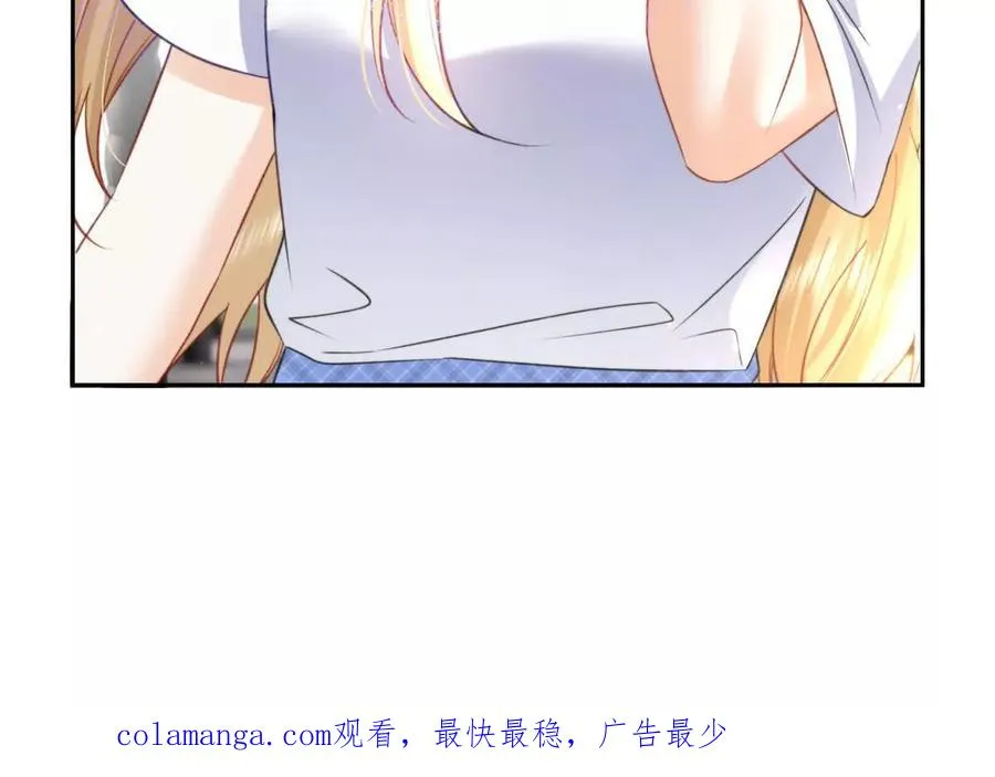 令人心动的offer 第83页