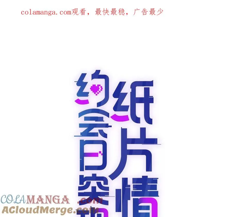 风浪越大鱼越贵 第1页
