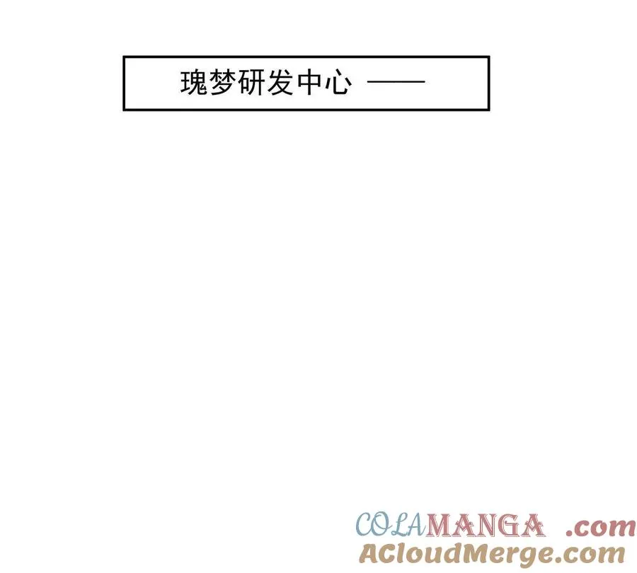 风浪越大鱼越贵 第37页