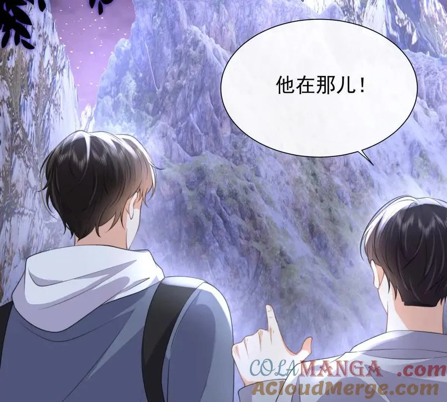 风浪越大鱼越贵 第43页