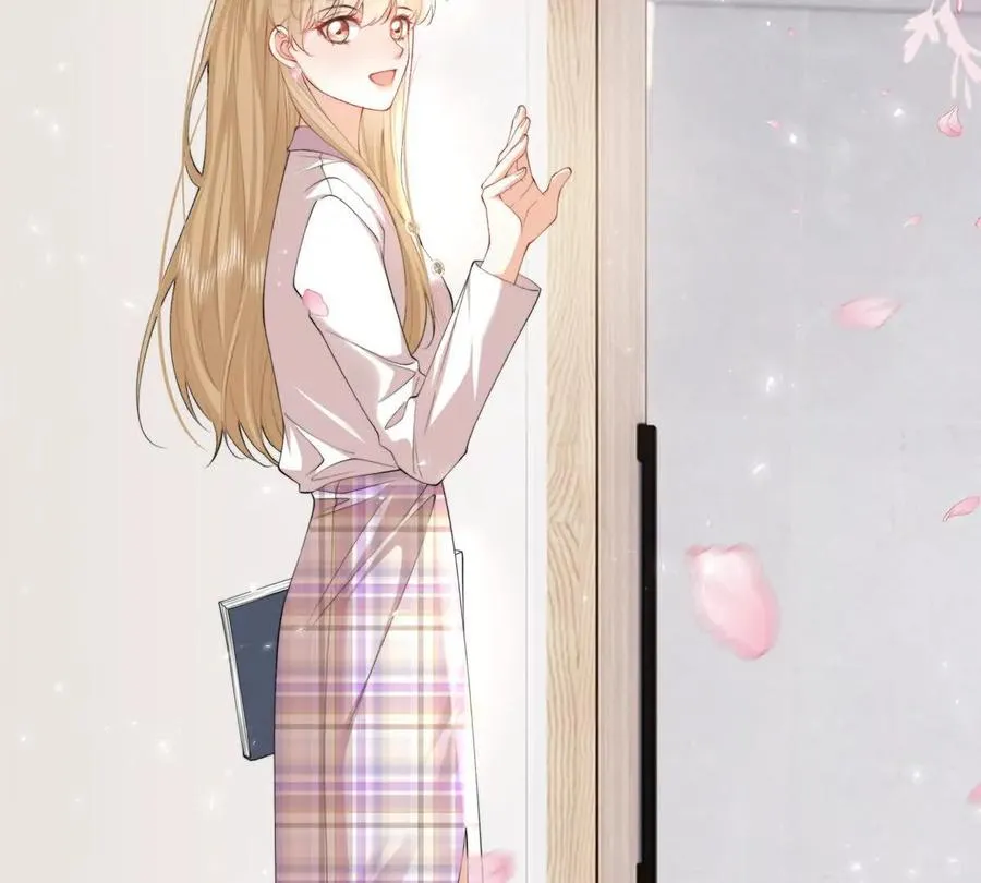 职场重逢 第17页