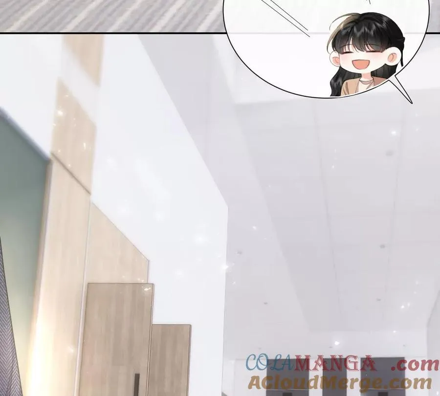 职场重逢 第19页