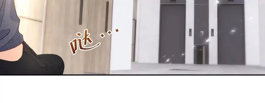职场重逢 第20页