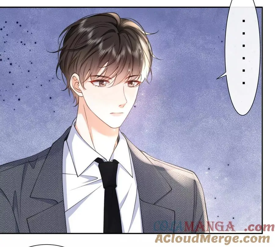 职场重逢 第49页