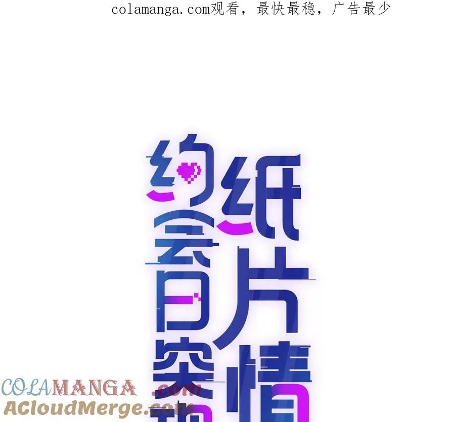 PLAY的一环 第1页