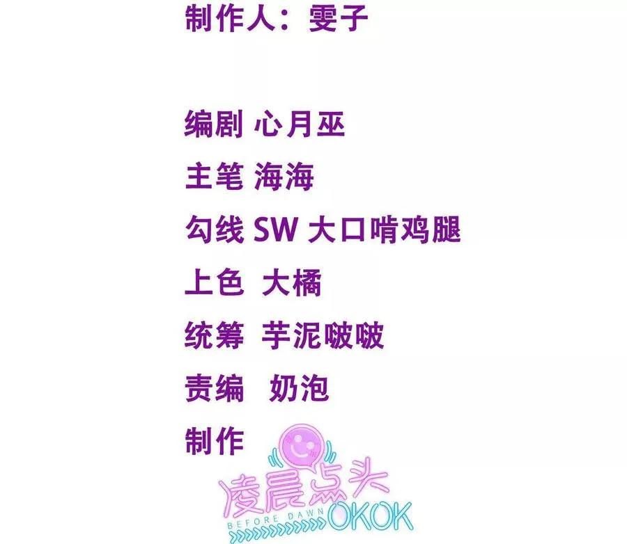 PLAY的一环 第3页