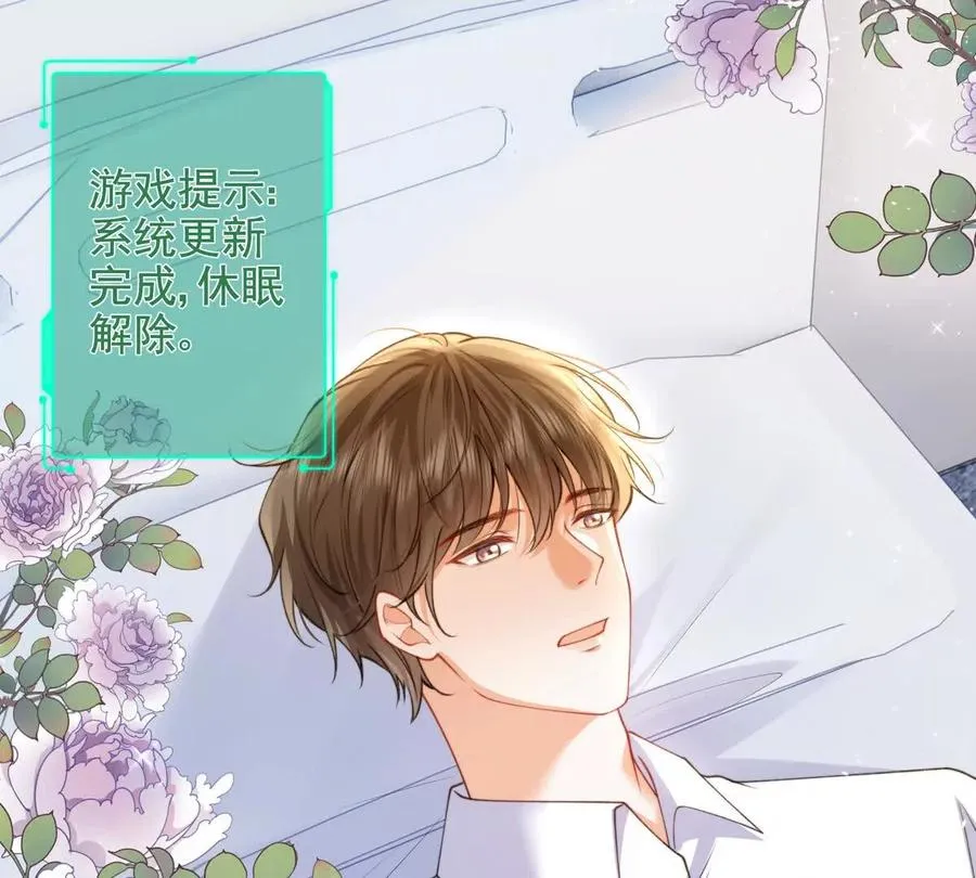 PLAY的一环 第5页