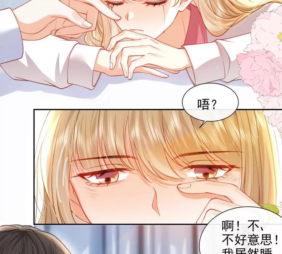 PLAY的一环 第8页