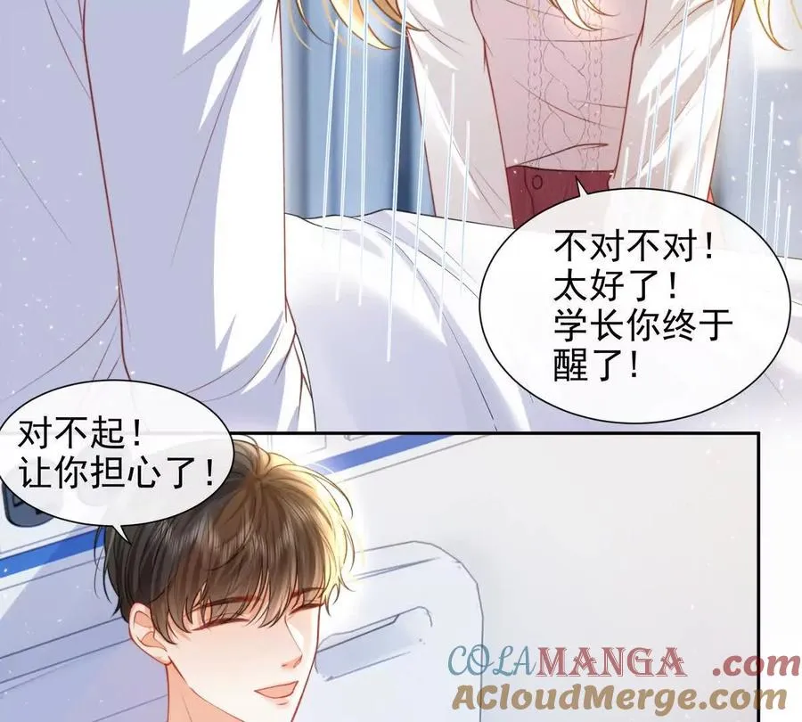 PLAY的一环 第10页
