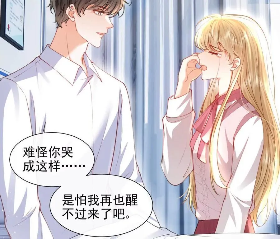 PLAY的一环 第12页