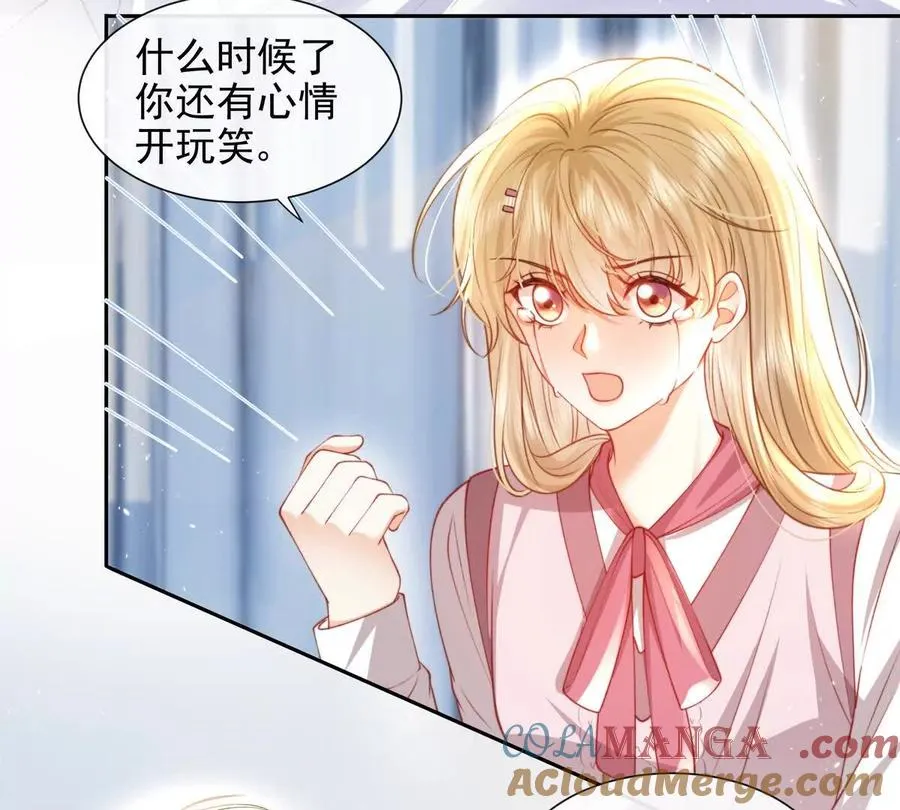PLAY的一环 第13页