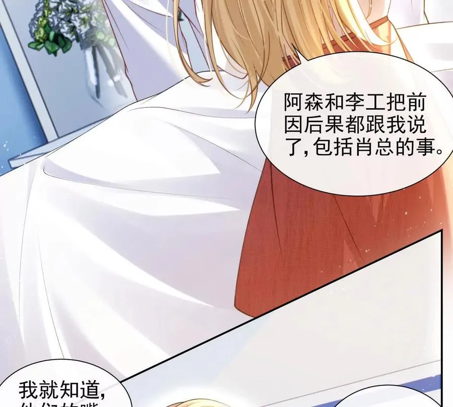 PLAY的一环 第15页