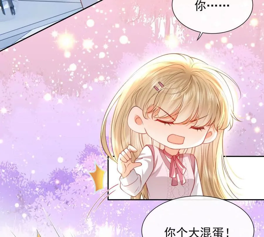 PLAY的一环 第17页
