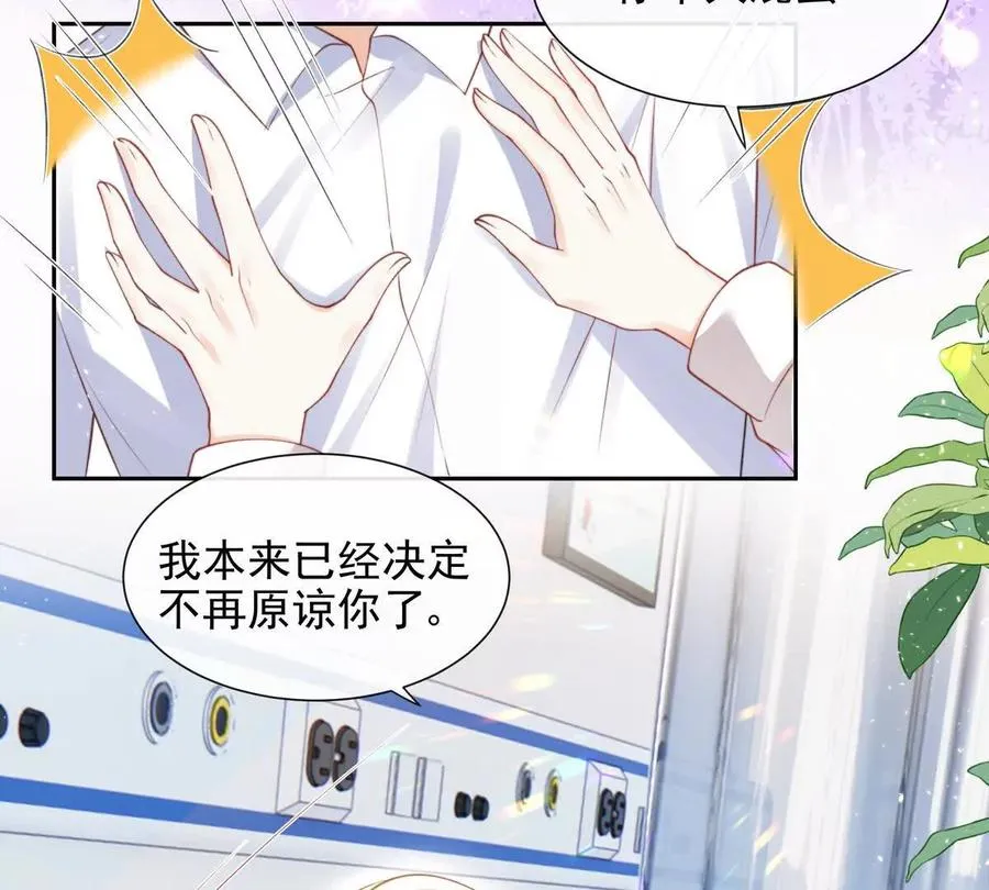 PLAY的一环 第18页