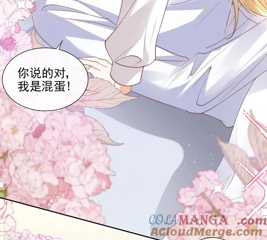 PLAY的一环 第22页