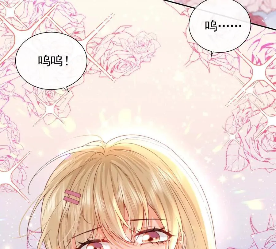 PLAY的一环 第23页