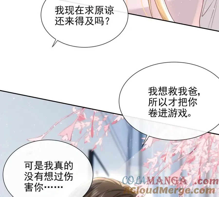 PLAY的一环 第25页