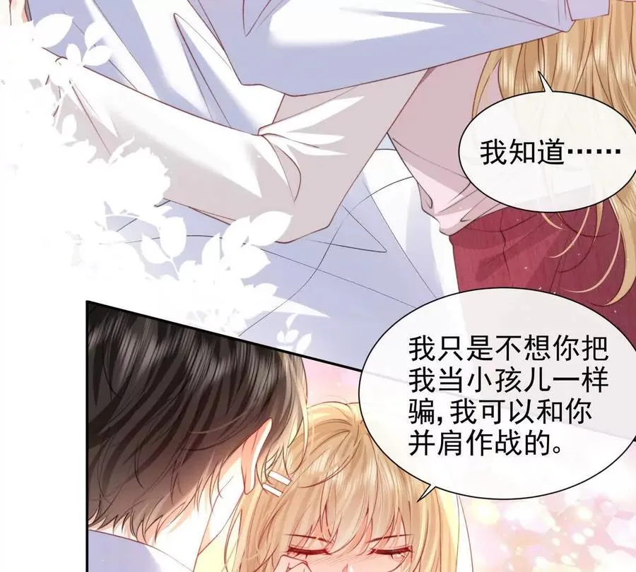 PLAY的一环 第27页