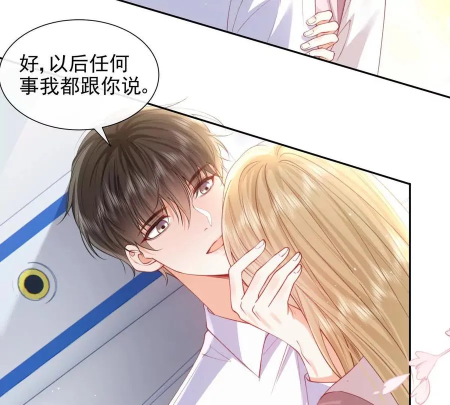 PLAY的一环 第29页