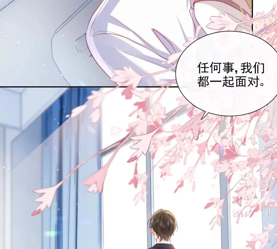 PLAY的一环 第30页