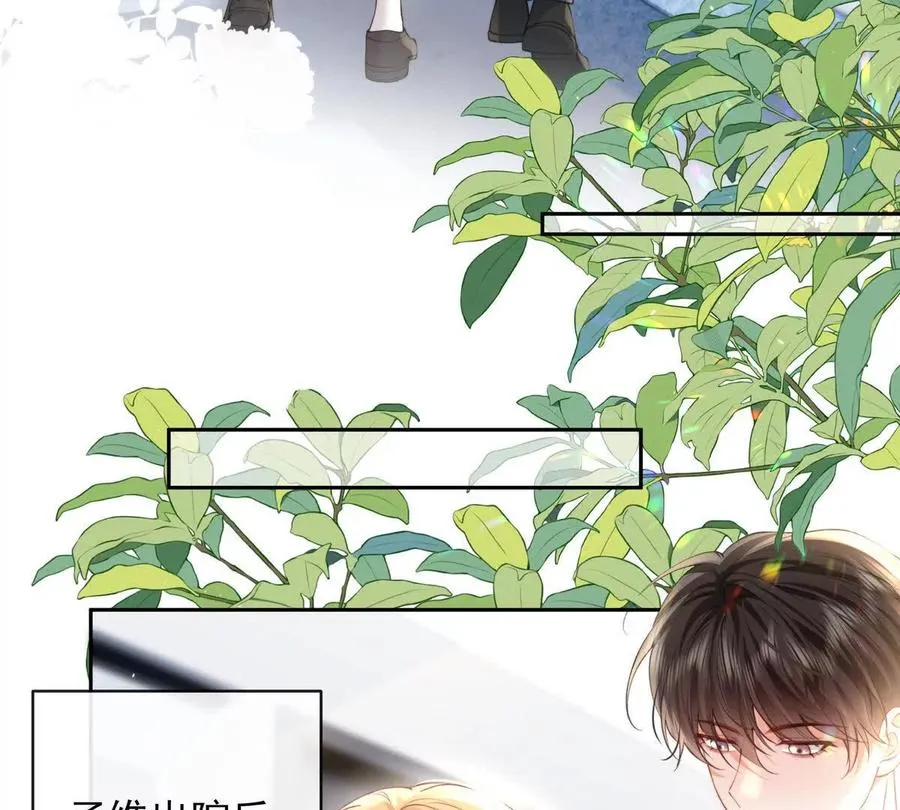 PLAY的一环 第32页