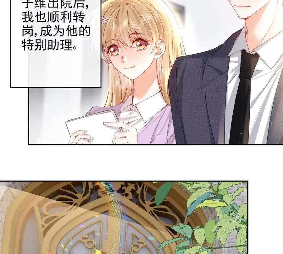 PLAY的一环 第33页