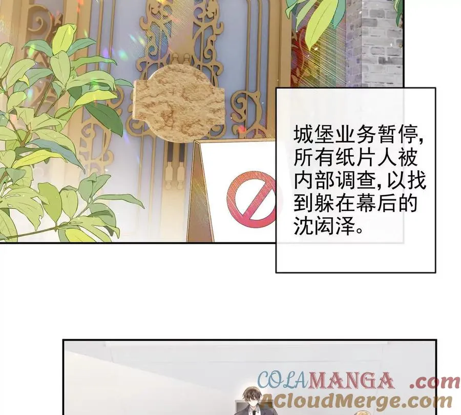 PLAY的一环 第34页