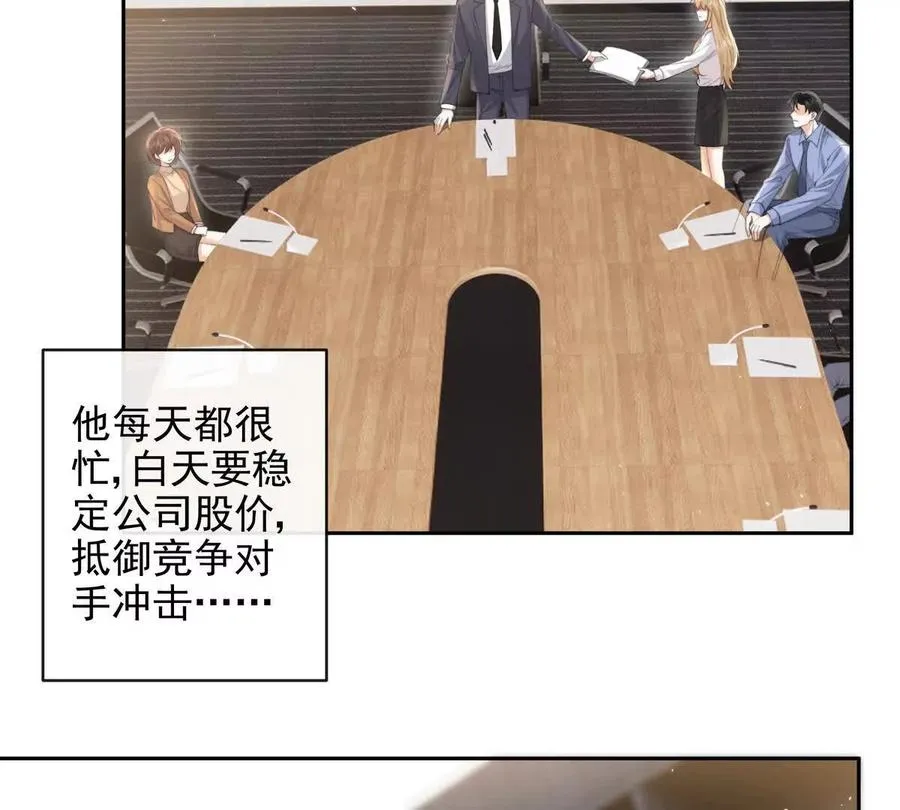 PLAY的一环 第35页