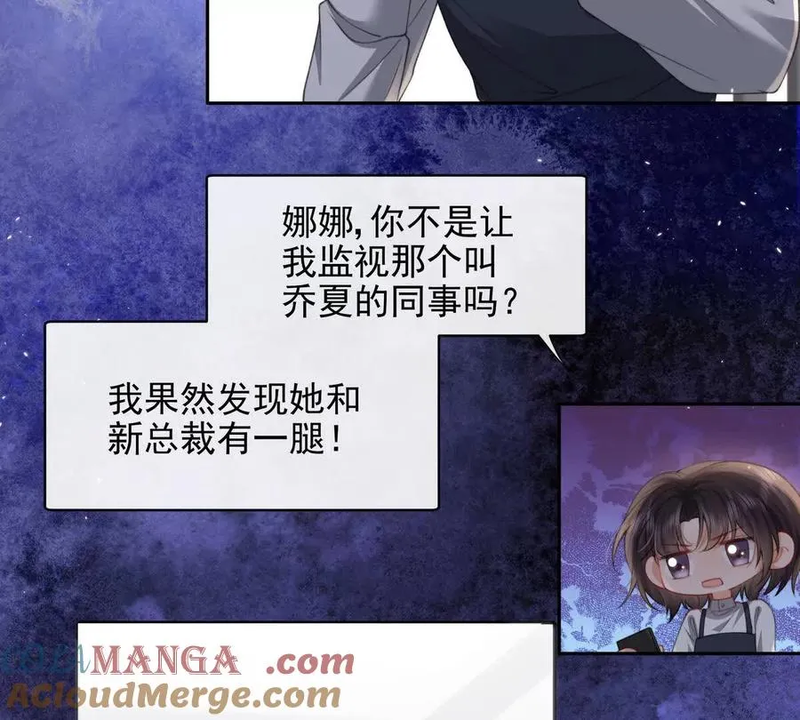 PLAY的一环 第46页