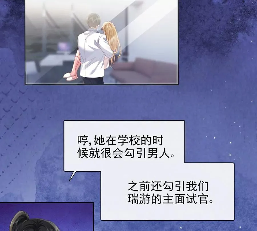 PLAY的一环 第47页