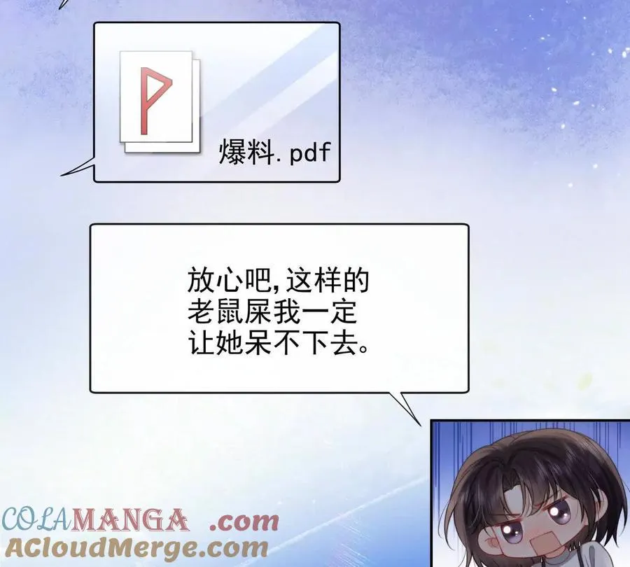 PLAY的一环 第49页
