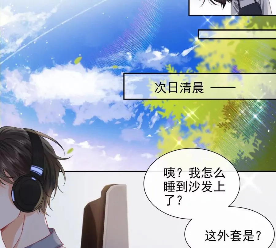 PLAY的一环 第50页