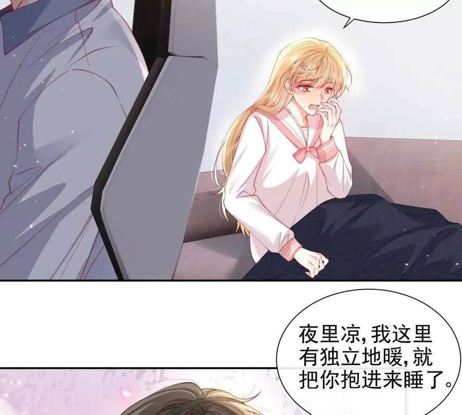 PLAY的一环 第51页