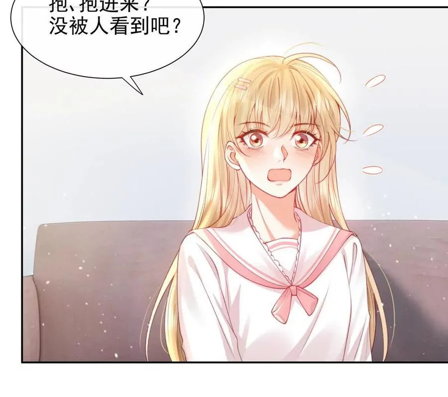 PLAY的一环 第53页