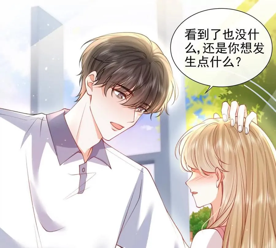 PLAY的一环 第54页