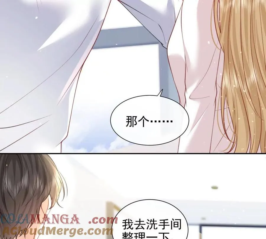 PLAY的一环 第55页