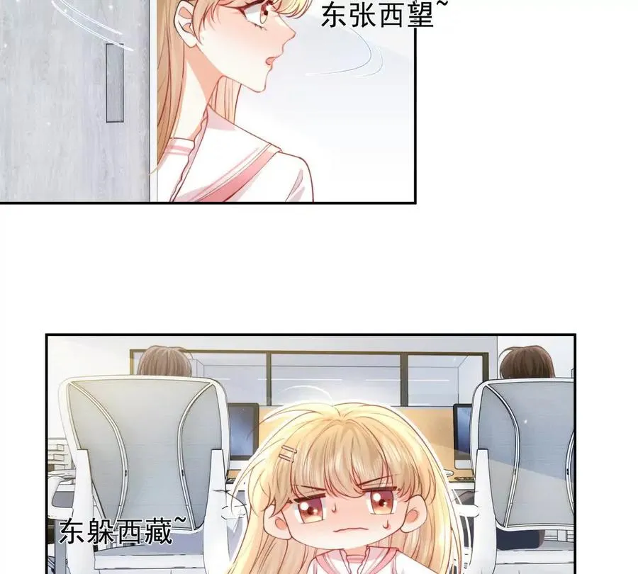 PLAY的一环 第57页