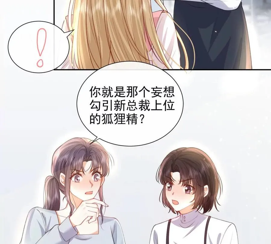 PLAY的一环 第59页