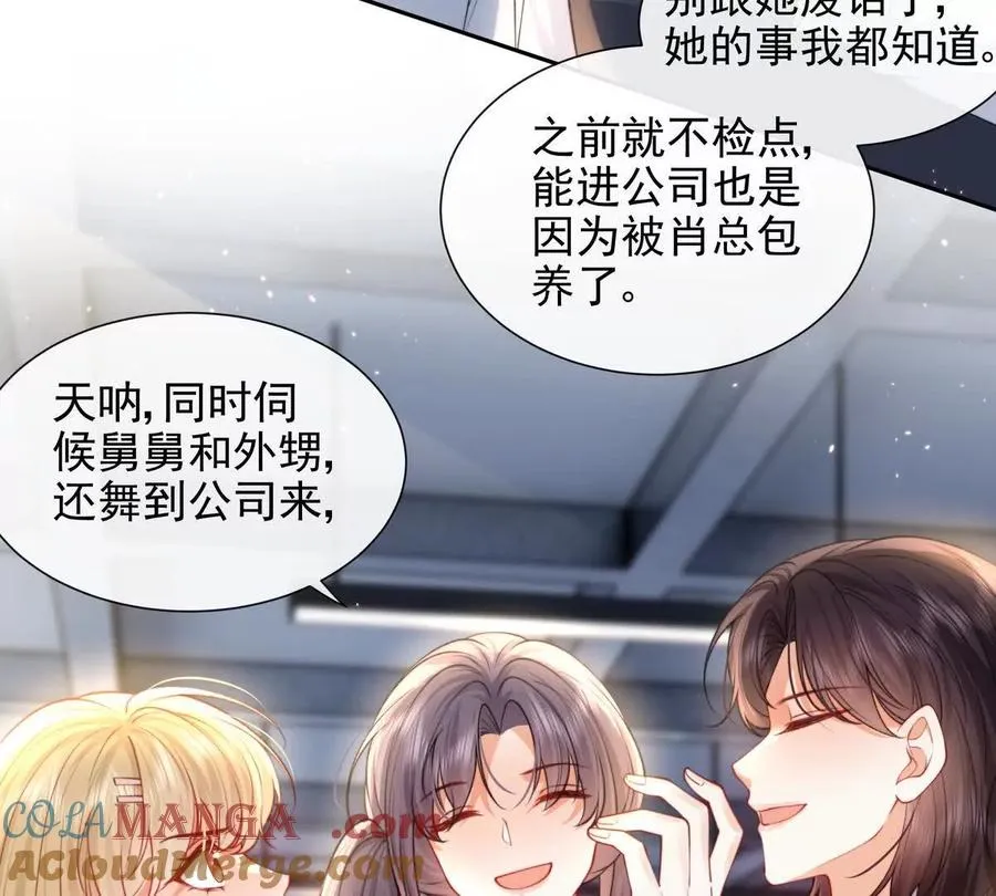 PLAY的一环 第64页