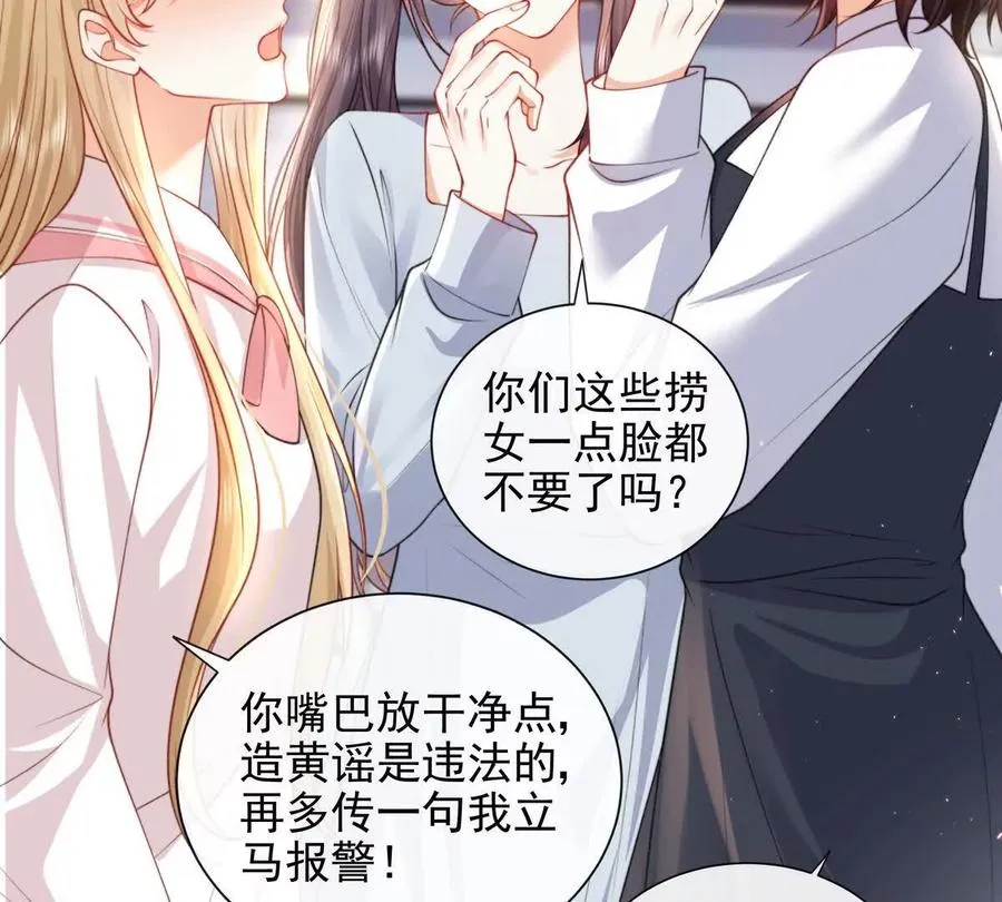 PLAY的一环 第65页