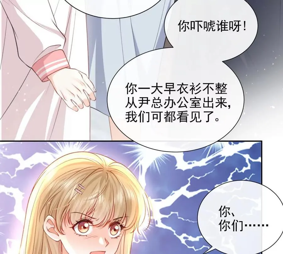 PLAY的一环 第66页