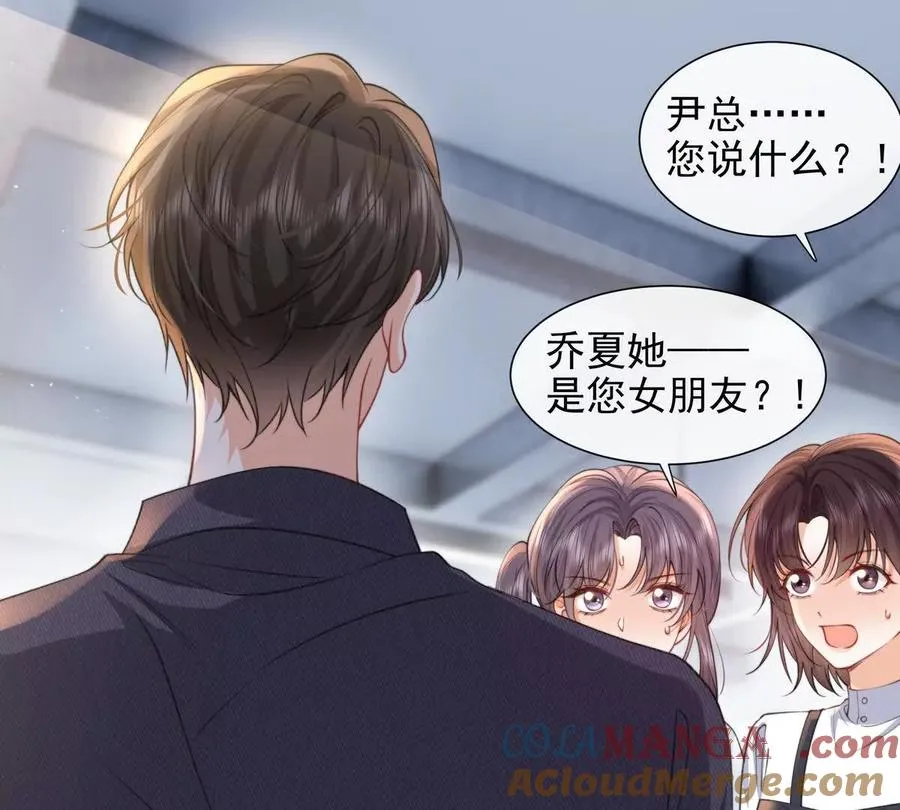 PLAY的一环 第70页