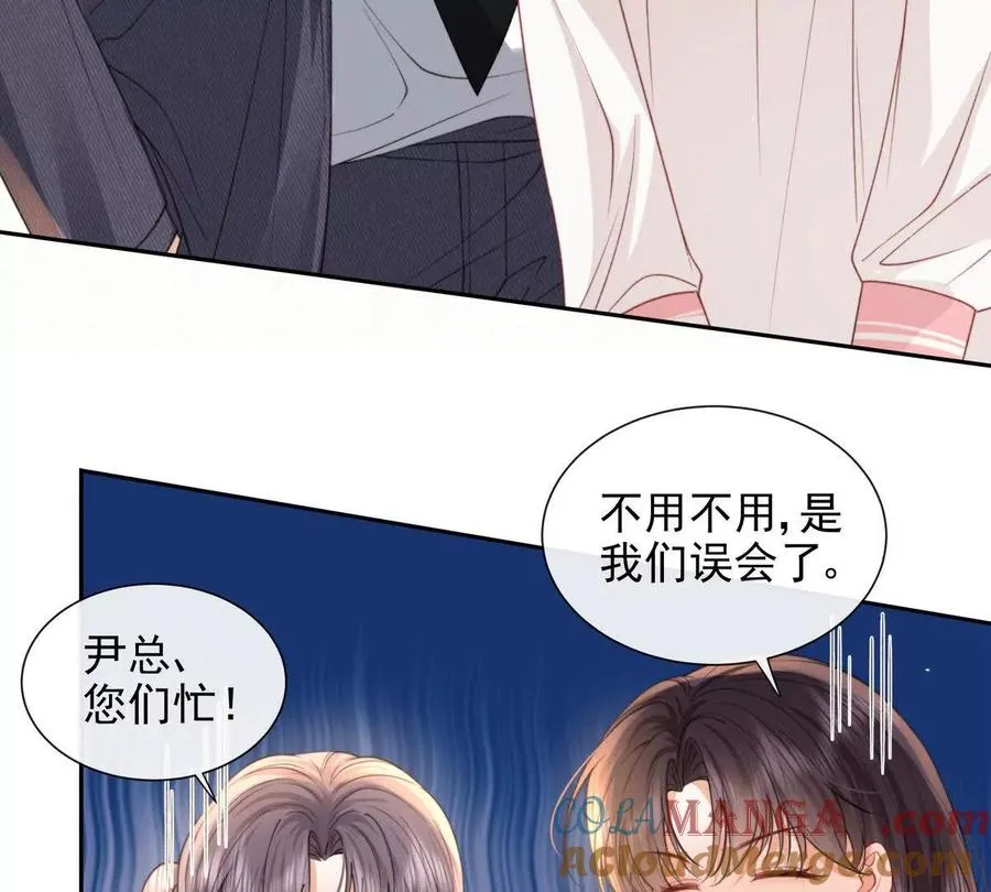 PLAY的一环 第73页