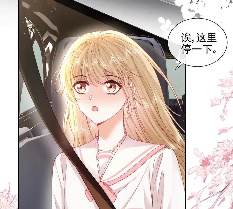 PLAY的一环 第80页
