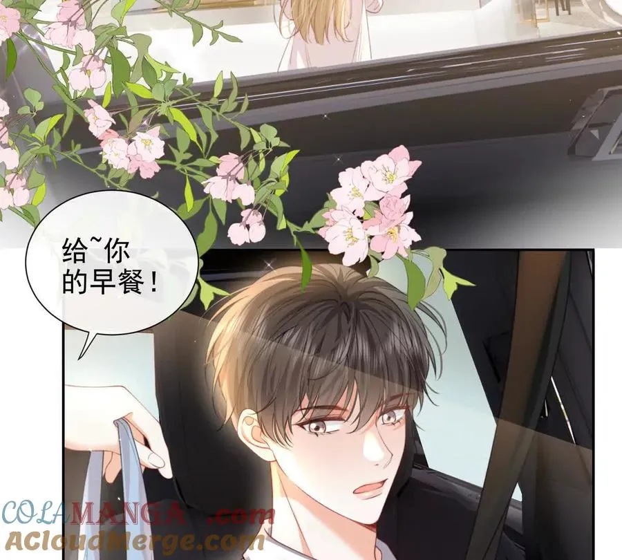 PLAY的一环 第82页