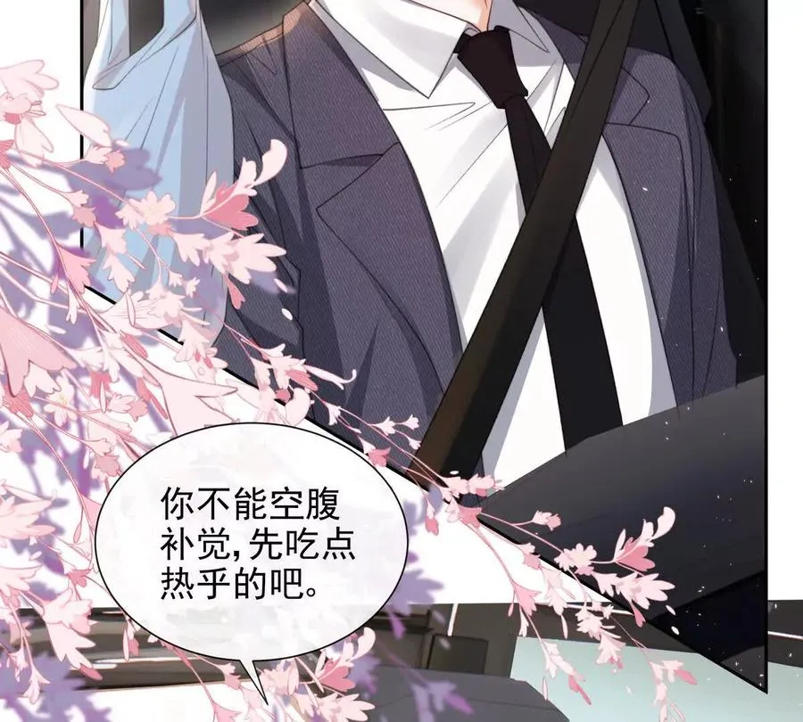 PLAY的一环 第83页