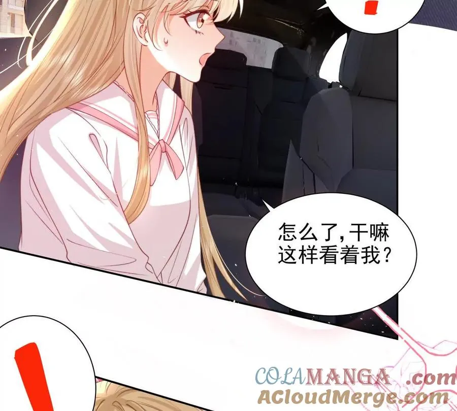 PLAY的一环 第88页