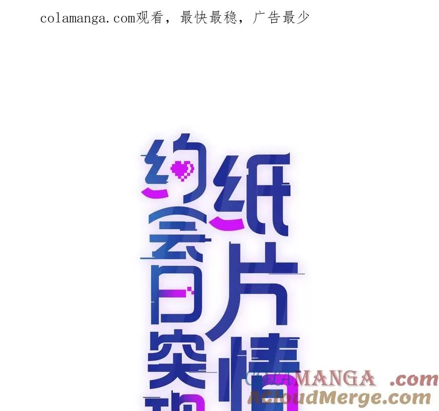 一起面对 第1页