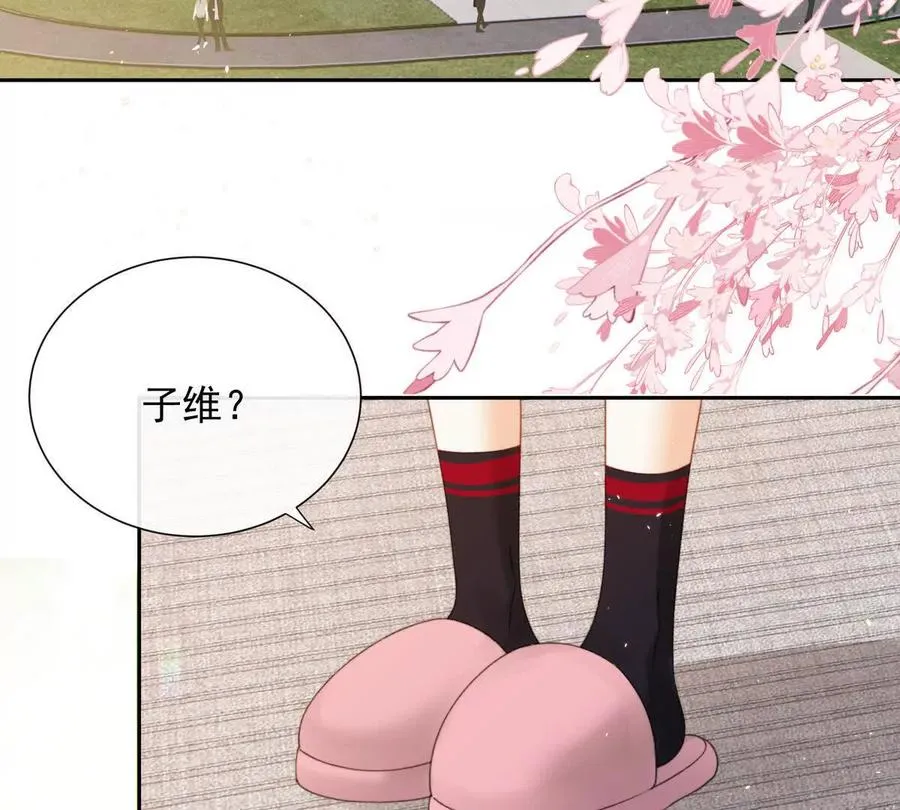 一起面对 第7页